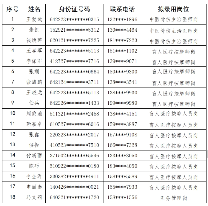 微信截图_20250704204304.png