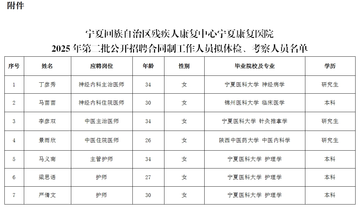 微信截图_20250915114101.png